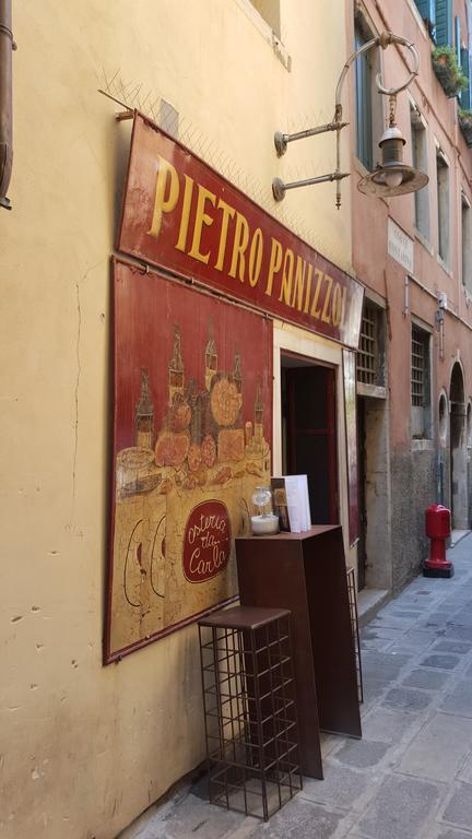 Abatea Venecia